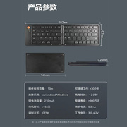 无线蓝牙键盘折叠可携式平板笔记型电脑手机办公家用通用迷你小键