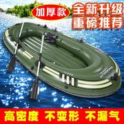 。特厚橡皮艇加厚耐磨充气船23人4人皮划艇双人钓鱼船冲锋舟气垫