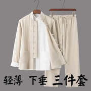 中国风唐装中老年长袖套装，中式汉服休闲男装，夏季薄款三件套爸爸装