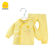 直降黄色小鸭新生儿保暖内衣套装秋冬男女宝宝0-6个婴儿