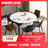 全友家居现代简约可折叠变圆钢化玻璃餐桌小户型吃饭桌子DW1221