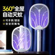 电蚊拍充电式家用2024年超强力，灭蚊灯二合一打苍蝇，驱蚊子神器