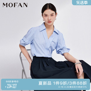 mofan摩凡法式v领条纹衬衫女2024夏蓝色(夏蓝色)泡泡袖设计感休闲衬衣显瘦