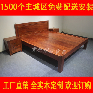 约全实木平板床1.5米老榆木双人硬板床1.8米中式仿古高脚床