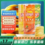 泰国进口lay's乐事，原味小龙虾酸奶油薯片，网红追剧膨化休闲零食桶