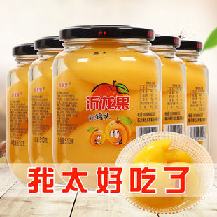 黄桃罐头水果罐头425gX6罐整箱新鲜糖水罐头黄桃零食罐头