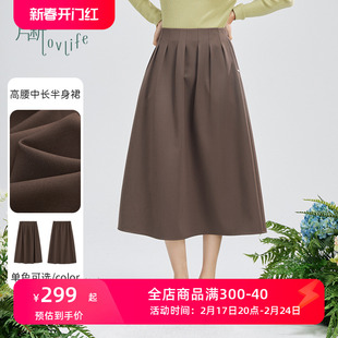 片断半身裙女2023春季韩版设计小个子百搭洋气高腰中长伞裙