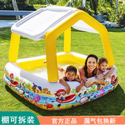 intex儿童游泳池方形户外遮阳避暑宝宝戏水亲子玩水室内海洋球池