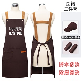 围裙三件套装定制logo超市，水果店防水工作服，女餐饮服务员订做印字