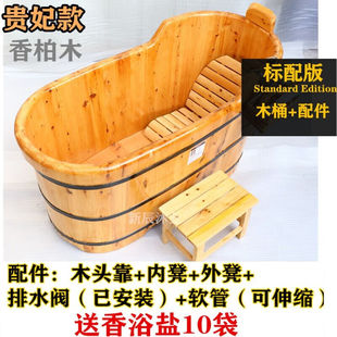 香柏木木桶沐浴桶全身实木可坐泡澡桶木质洗澡桶家用长1.2m宽