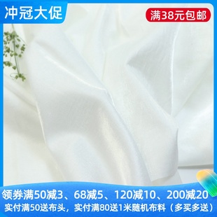 夏季白色纯色光泽琉璃天丝棉布料原创连衣裙窗纱装饰汉服装里衬布