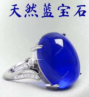 天然蓝宝石戒指女款个性设计玛瑙纯银可调节民族风送妈妈轻奢欧美