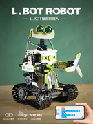 乐高教育编程机器人积木，儿童节礼物10-12岁益智拼装玩具，男童生日