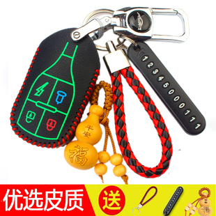五羊摩托车大小龟王电动车钥匙包，铃木哈雷富士达台铃遥控器，钥匙套