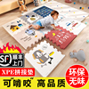 XPE拼接垫爬行垫防摔婴儿童泡沫垫子加厚宝宝爬爬垫客厅家用地垫