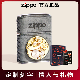 zippo芝宝金冰复古机芯防风煤油打火机送男友老公礼物定制刻