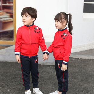 幼儿园园服小学生校服老师，春秋纯棉三件套儿童班服冬抓绒套装定制