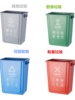 四色分类垃圾桶无盖塑料大号，果皮桶长方形，环卫用收纳桶办公室家用
