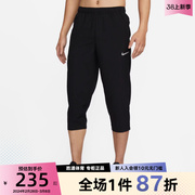 nike耐克黑色长裤，小脚裤dri-fit男子速干训练七分裤fb7503-010