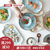川岛屋花季日式手绘陶瓷餐具家用盘子菜盘鱼盘吃饭饭碗汤碗面(汤碗面)碗