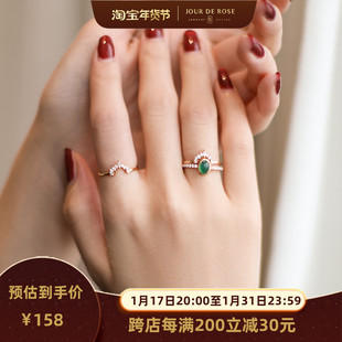 绿玛瑙可叠戴复古设计轻奢个性纯银镀金宝石戒指女vintage
