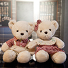 泰迪熊公仔毛绒玩具玩偶抱抱熊结婚压床布娃娃一对新婚礼礼物