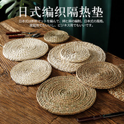 日式编织隔热垫防烫碗垫片茶杯垫，草编盘子垫玉米，皮砂锅垫圆形餐垫