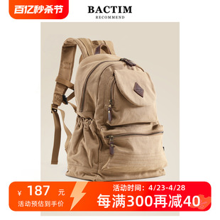 双肩包男士电脑背包帆布包大容量旅行登山包徒步背包学生书包男包