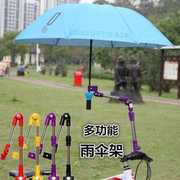 多功能自行车撑伞架加厚不锈钢，伞杆架电动车遮阳伞支架可折叠装备