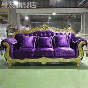 欧式布艺沙发u型客厅组合三人，位简欧紫色绒布，沙发金色配套大坪数