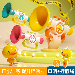 黄小鸭小喇叭婴幼儿可吹迷你口哨口风琴宝宝专用乐器哨子儿童玩具