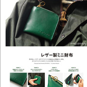 日本杂志款男女，通用小钱包时尚便携迷你零钱包硬币包收纳包