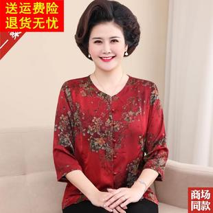 春装真丝衬衫中老年人女上衣，喜婆婆婚宴，礼服妈妈装桑蚕丝衬衣