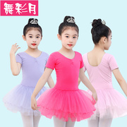 舞彩月棉质儿童舞蹈练功服芭蕾纱裙，女拉丁连体，中国民族舞表演服装