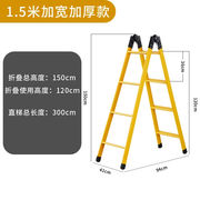 梯子家用折叠伸缩梯子人字梯家用梯子加厚工程梯钢管梯多功能折叠