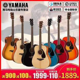 YAMAHA雅马哈FG800/FS800/FGX800C/FG820/FSX面单板电箱吉他