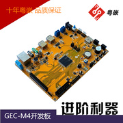STM32F407ZGT6开发板M4核心板/STM32系统板/ARM学习板