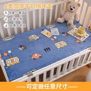 婴儿床床笠加厚牛奶绒，秋冬可定制儿童拼接床床垫罩套宝宝床单a类