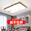 新中式led吸顶长方形客厅灯简约中国风仿古典超薄简约现代卧室灯