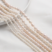 天然淡水珍珠米粒米珠，散珠diy手工制作手链，项链串珠饰品材料配件