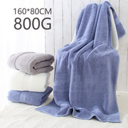 800克白蓝灰色纯棉加厚大浴巾柔软吸水成人洗澡巾高阳定制