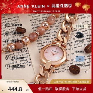 Anne Klein安妮克莱因手表AK手表女表手链小表盘石英腕表