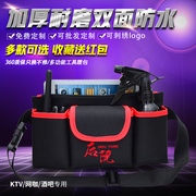 KTV 4S店网咖服务员工作保洁腰包清洁工具包  刺绣LOGO