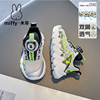 miffy米菲儿童鞋，2024秋季透气网面网鞋单鞋纯款男童运动鞋潮