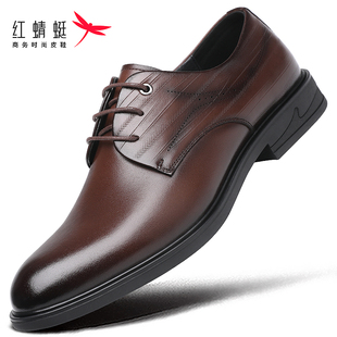 红蜻蜓皮鞋男鞋春秋季英伦商务正装皮鞋头层牛皮棕色软底