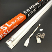 FSL锐利T5一体化电子支架14W暖21W白光家用超亮灯条灯带灯管光源