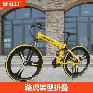 捷安特路虎架型山地自行车，便携式双碟刹双减震折叠变速车成人单车