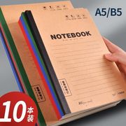 笔记本b5简约学生用文具，记事本软抄本b5日记本，软面抄厚练习本