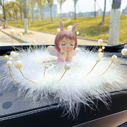汽车摆件安妮天使宝贝车载女神款中控台车内装饰用品珍珠绒毛垫