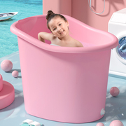 大儿童洗澡桶浴桶小孩泡澡桶，婴儿沐浴桶宝宝，浴缸浴盆家用大号可坐